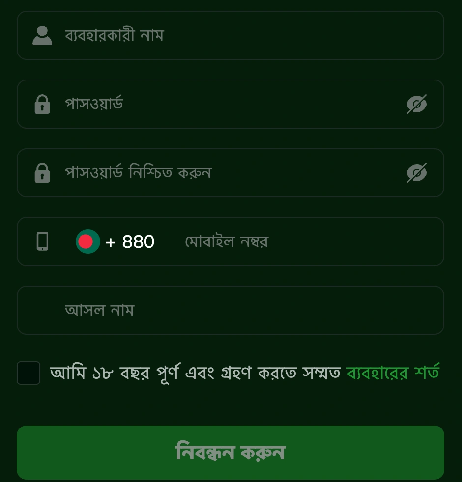 Simple Registration Steps